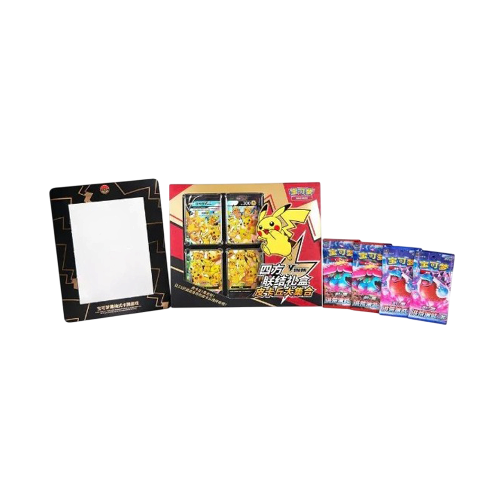 Coffret We Have It Pokémon Pikachu V-Union en chinois avec quatre cartes à assembler et quatre boosters scellés