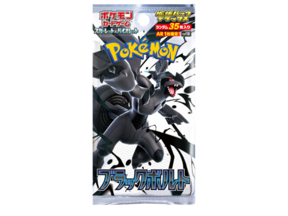 Booster Pokémon Japonais – Black Bolt (ブラックボルト) sv11B - sv11B