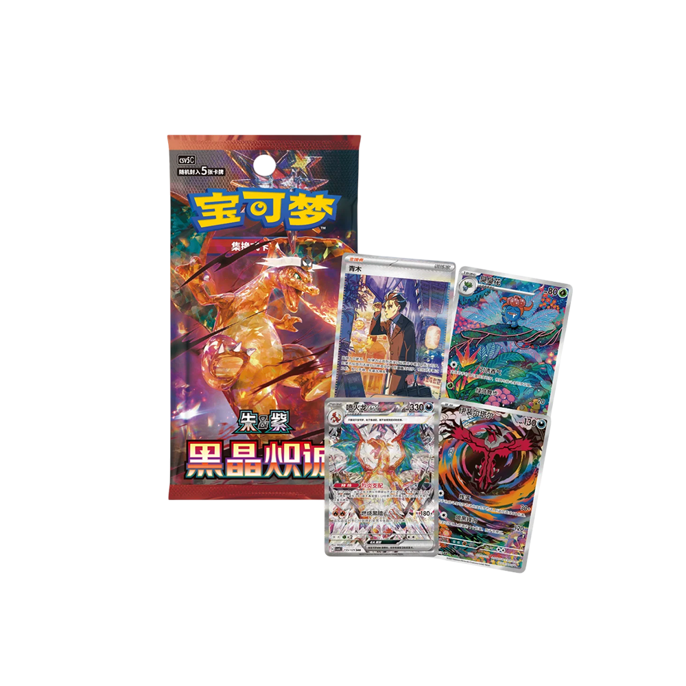 Display Pokémon Dark Crystal Blaze CSV5C de We Have It avec booster et cartes à collectionner en chinois