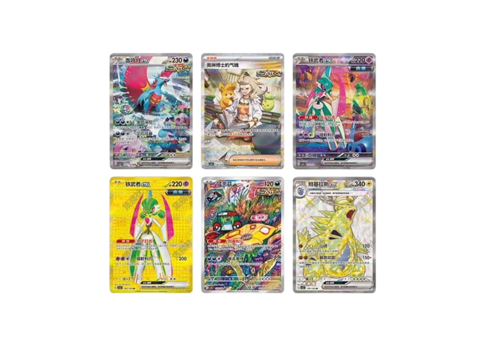 Display Pokémon True Mystery – PTCG14.0 CSV6C